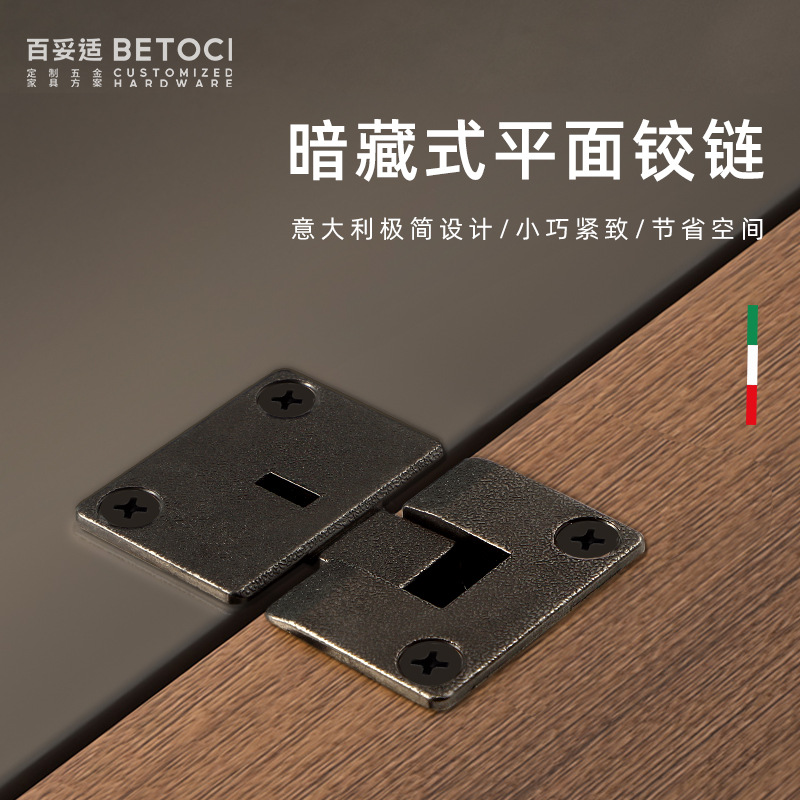 2 PCS Italian Minimalist 90-de - Furniture Hardware Hinges recensie en prijs